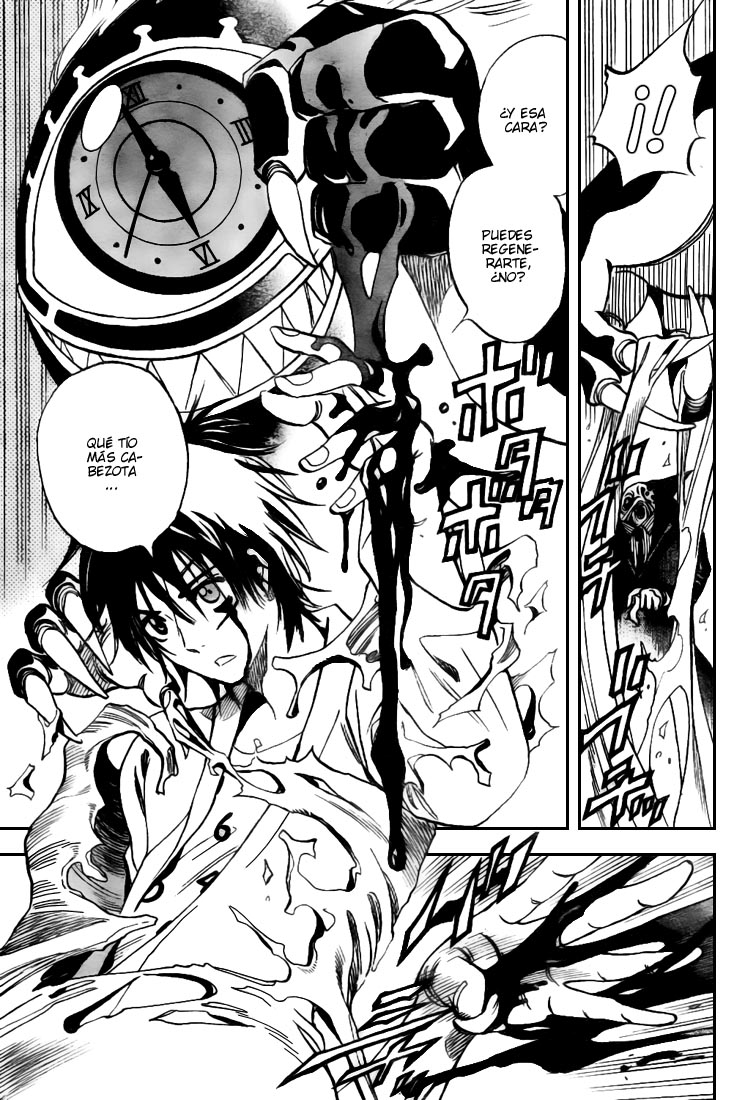 Hitomi no Catoblepas (Menudo-Fansub)