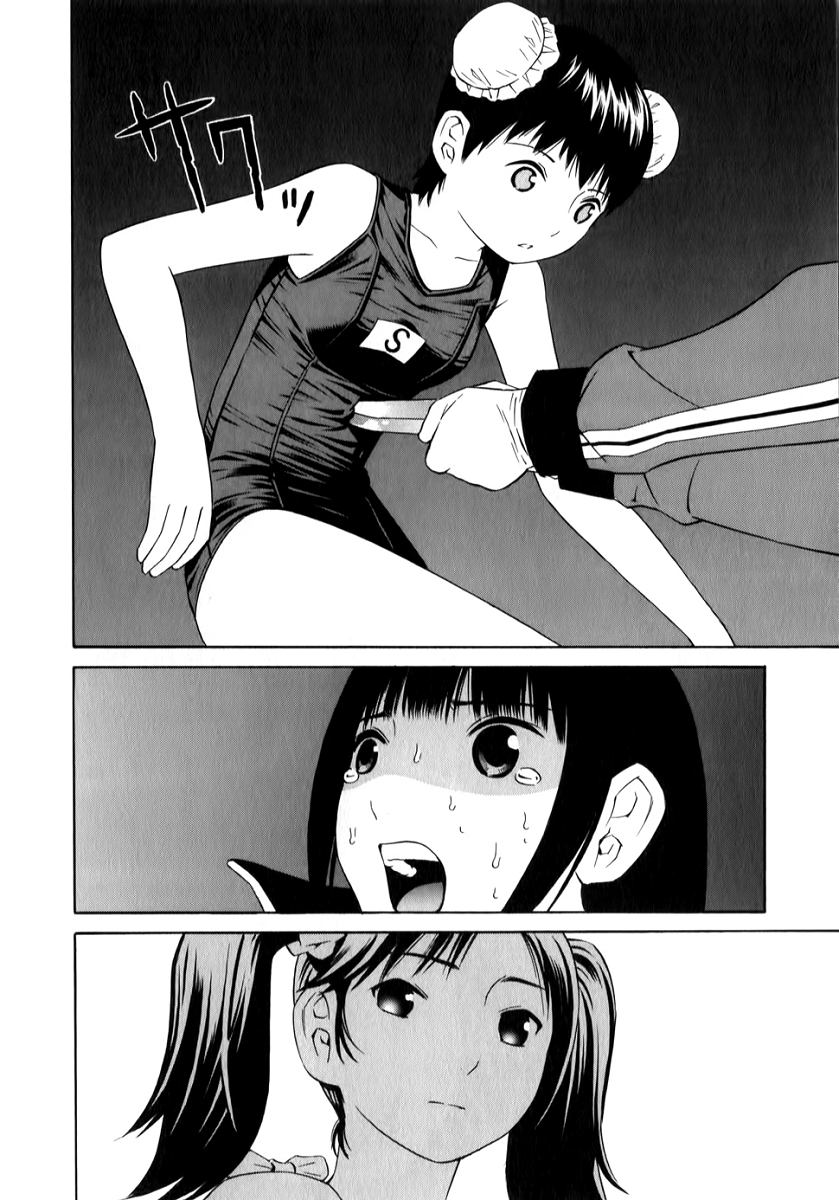 School Ningyo (Kirishima Fansub)