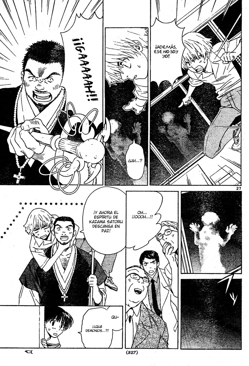 Ghost Logic (Menudo-Fansub)