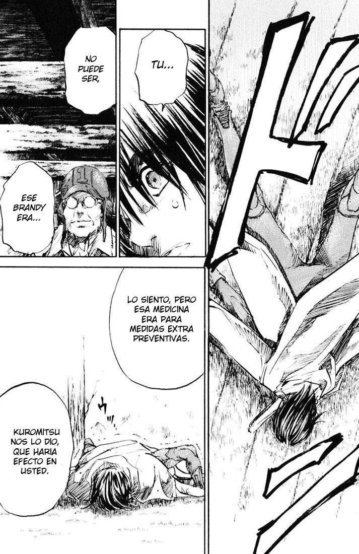 Kurozuka (Death Fansub)