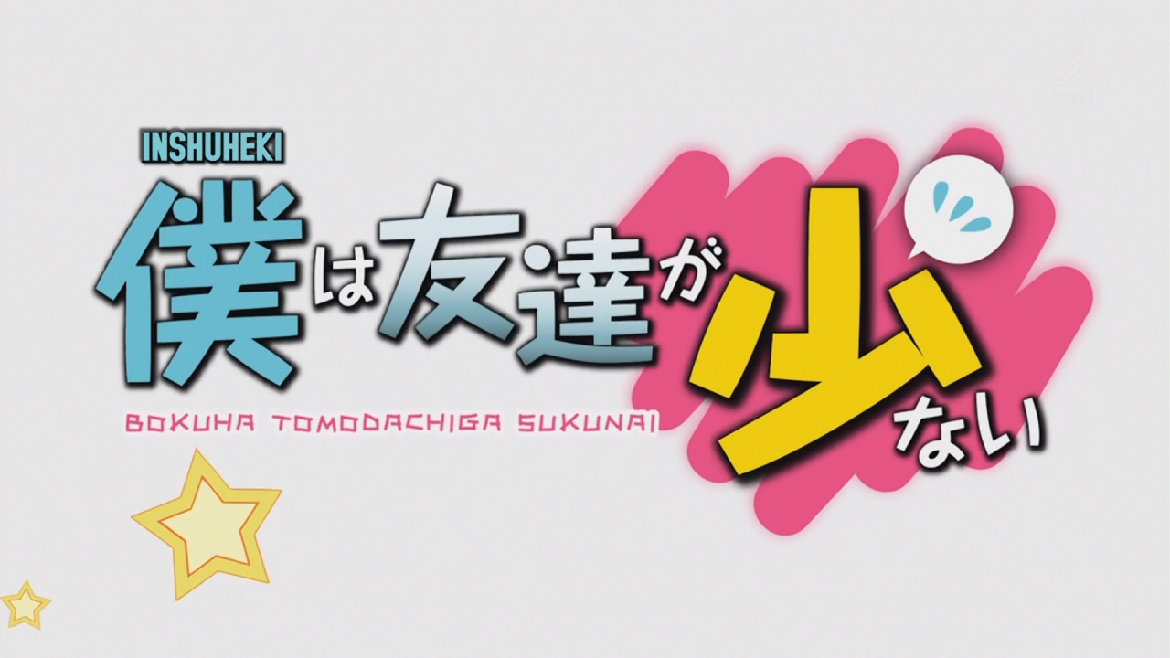 Descargado Boku wa Tomodachi ga Sukunai (Inshuheki)
