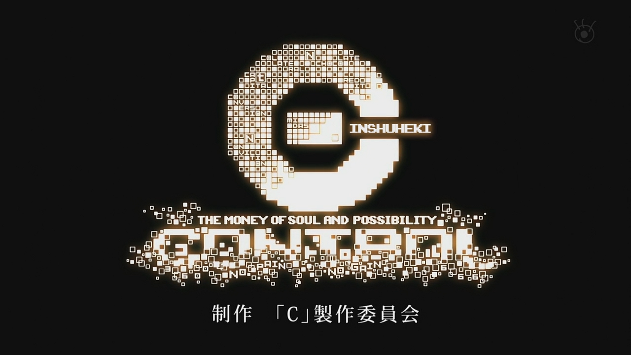 C: The Money of Soul and Possibility Control (Inshuheki)