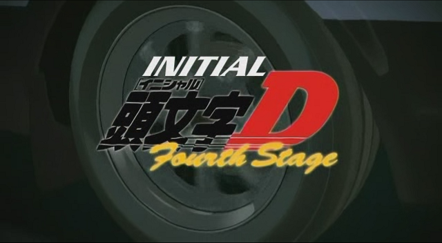 Initial D Fourth Stage (Makakazo)