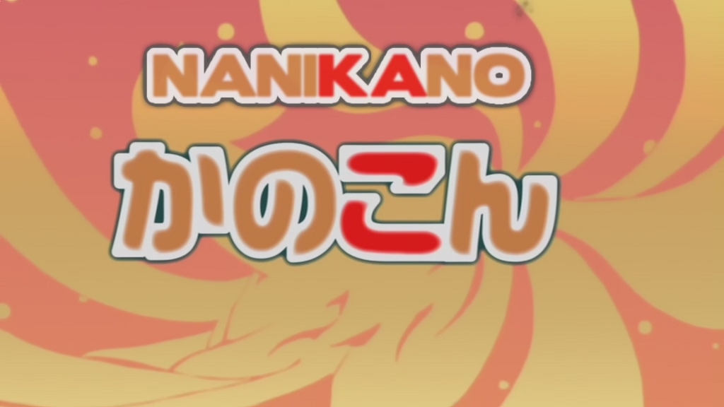 Kanokon (Nanikano Fansub)