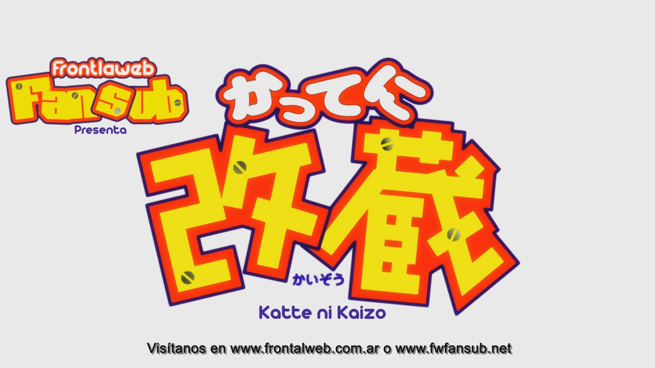Katte ni Kaizou (Frontalweb Fansub)