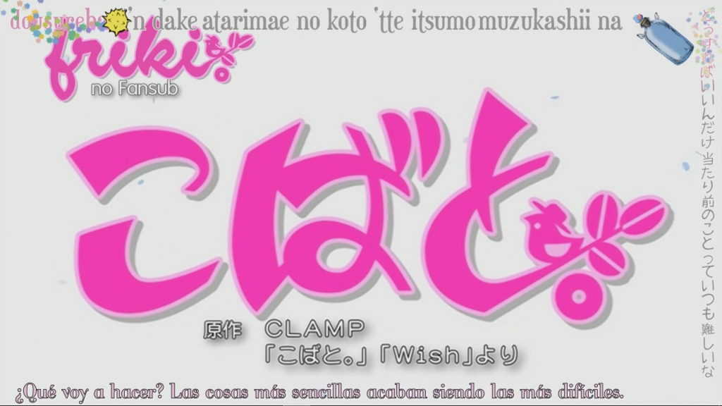 Kobato (Friki no Fansub)