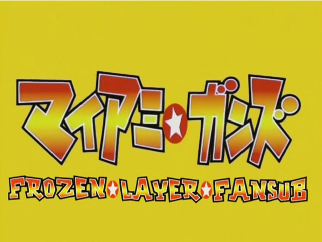 Miami Guns (Frozen-Layer Fansub)