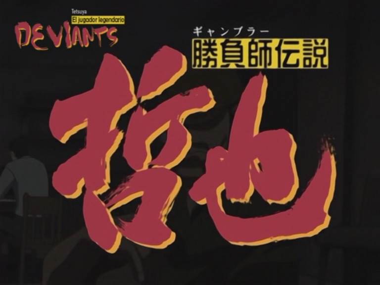 Shoubushi Densetsu Tetsuya (Deviants Fansub)