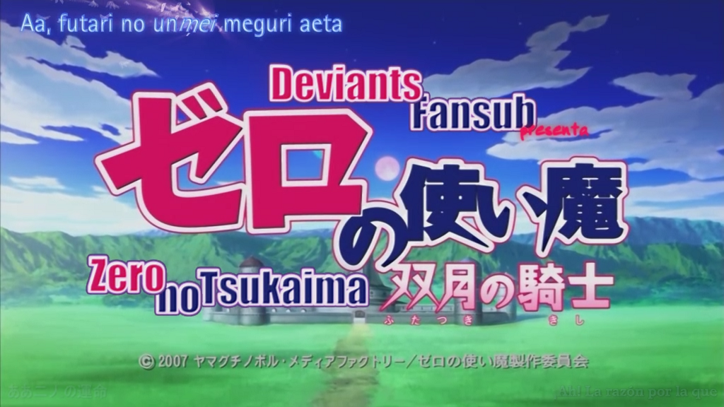 Zero no Tsukaima: Futatsuki no Kishi (Deviants Fansub)
