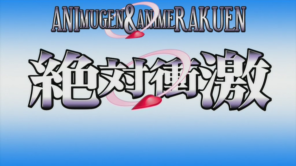 Zettai Shougeki: Platonic Heart (AniMugen Fansub, AnimeRakuen)