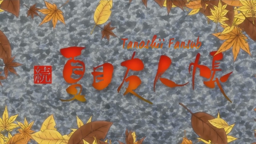 Zoku Natsume Yuujinchou (Tanoshii Fansub)