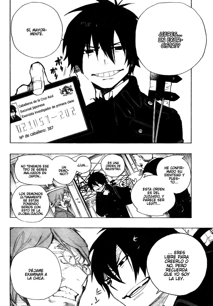 Miyama Uguisutei Jiken (Menudo-Fansub)