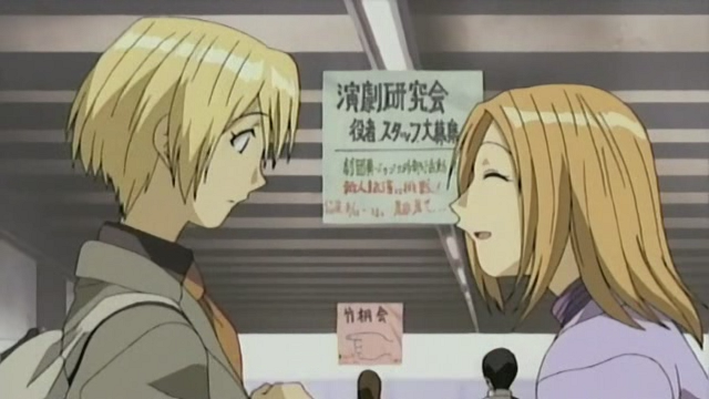 Genshiken (Anime Underground)