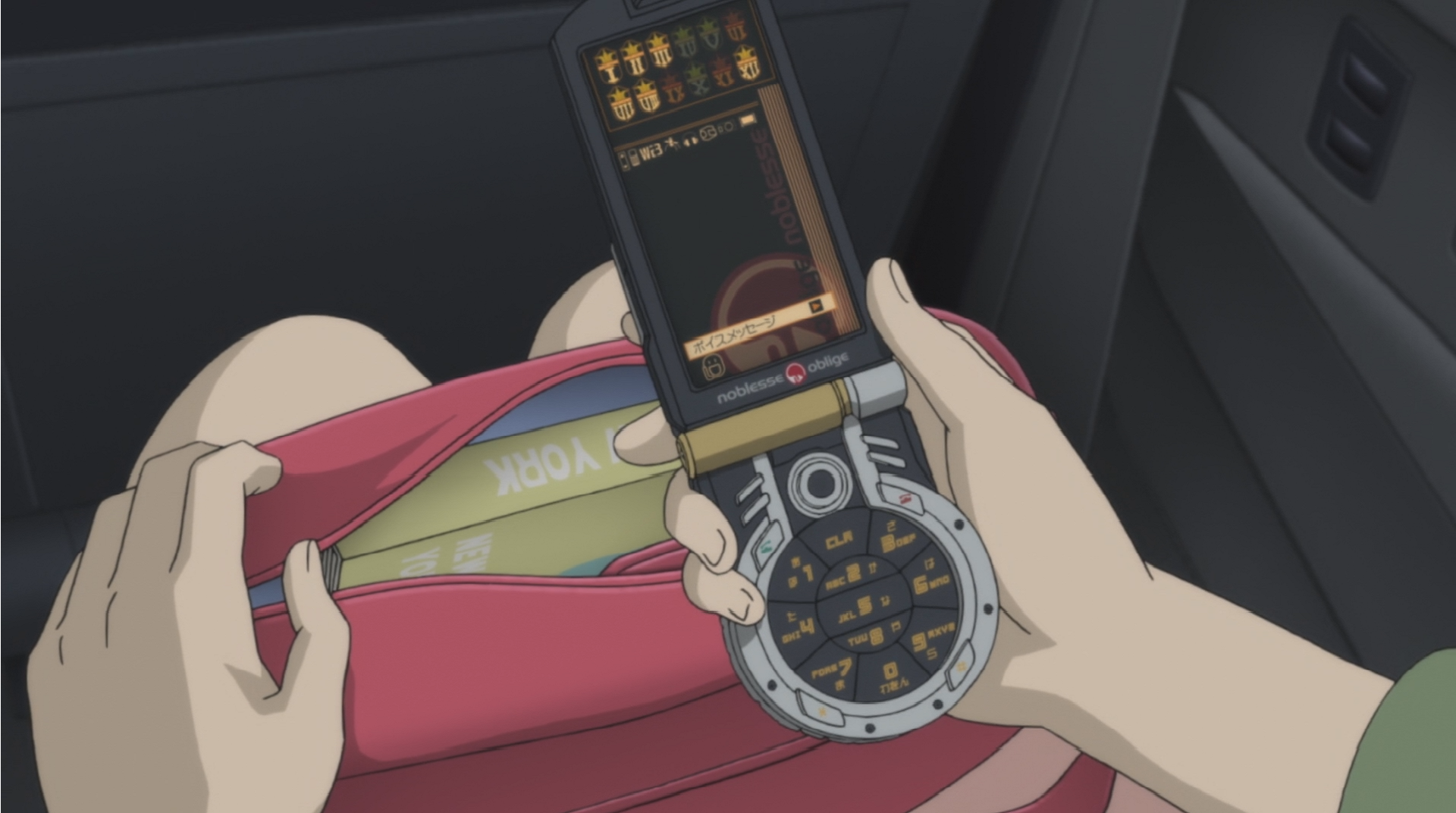 Higashi no Eden Movie I: The King of Eden (AnimeRakuen)