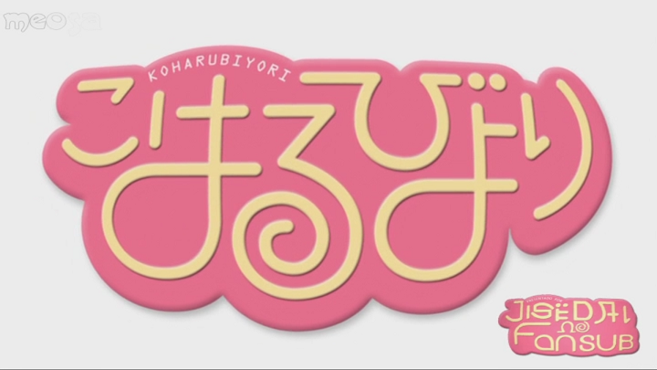 Koharu Biyori (Jisedai no Fansub)