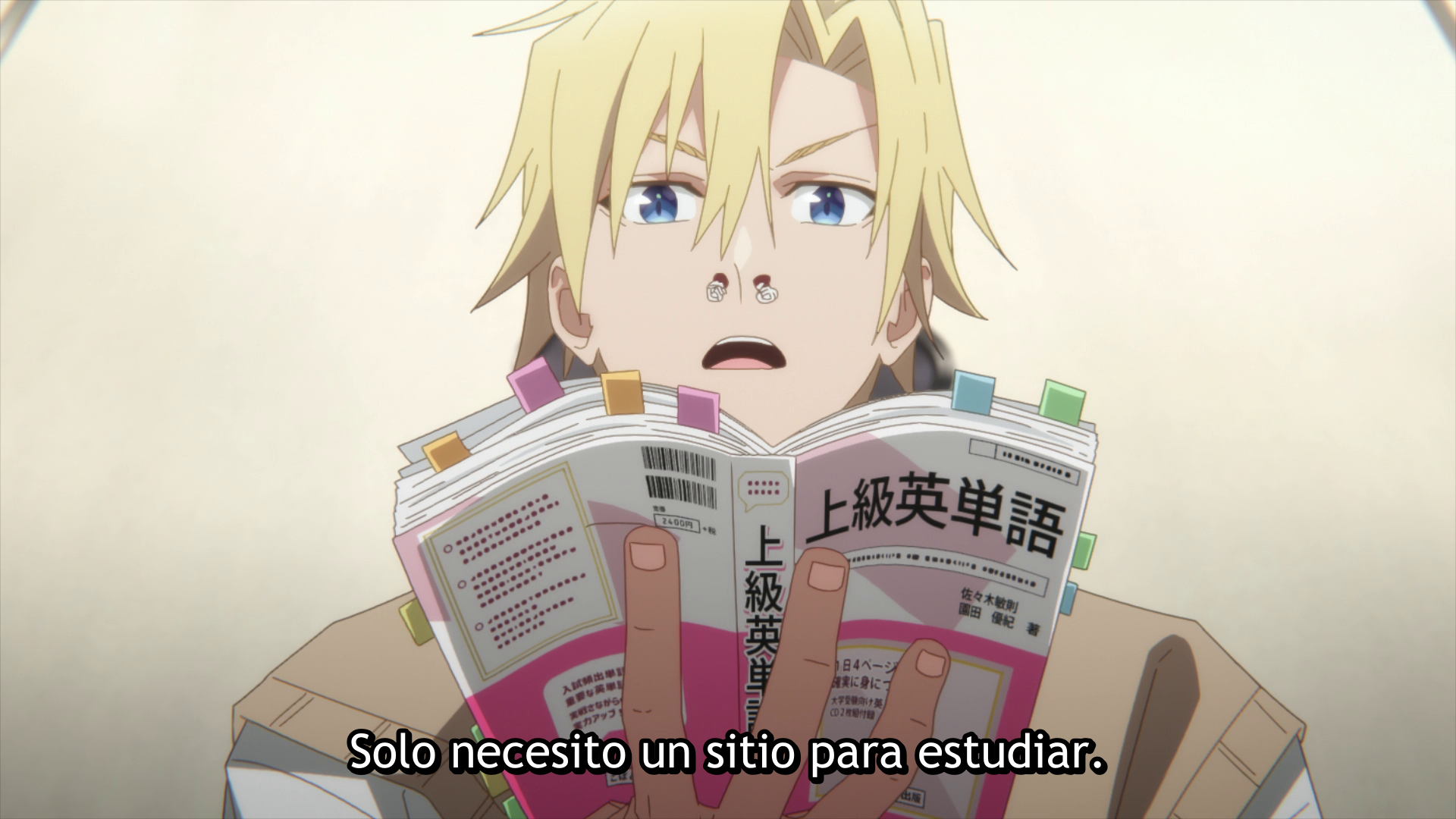 Amagami-san Chi no Enmusubi (Erai-raws)