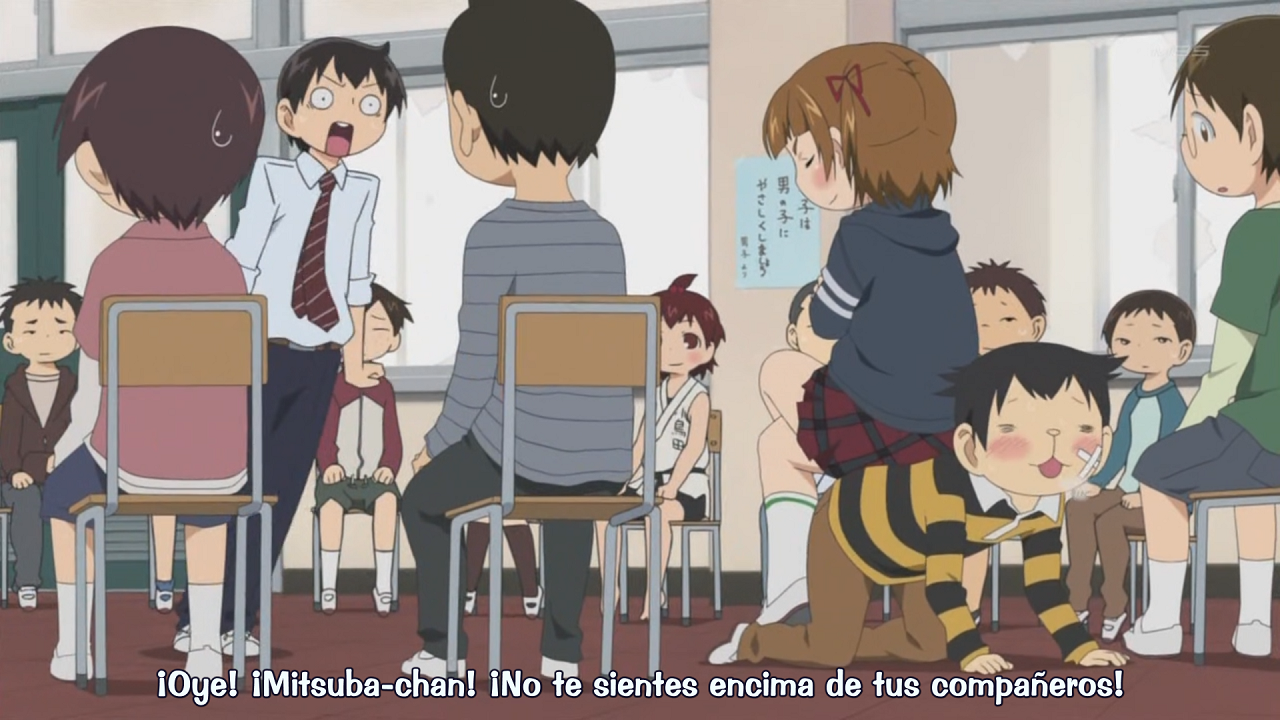 Mitsudomoe (Inshuheki)