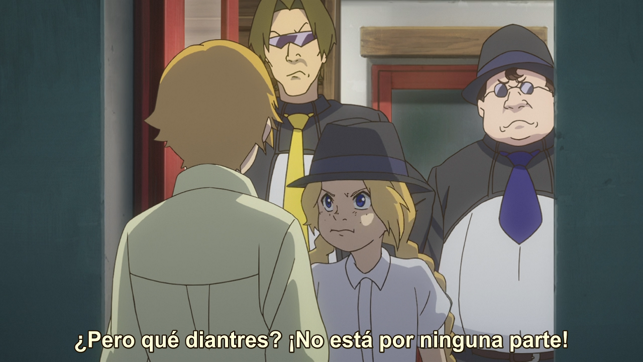 Fractale (Inshuheki)