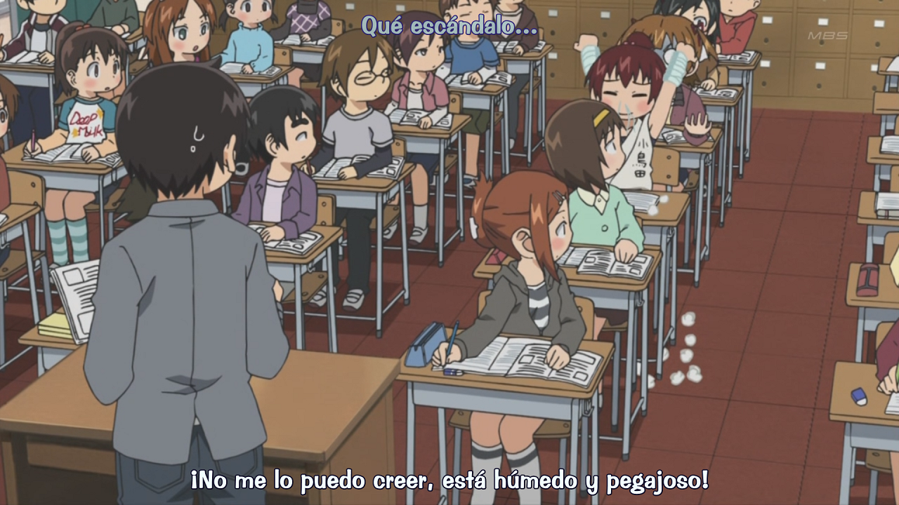 Mitsudomoe (Inshuheki)