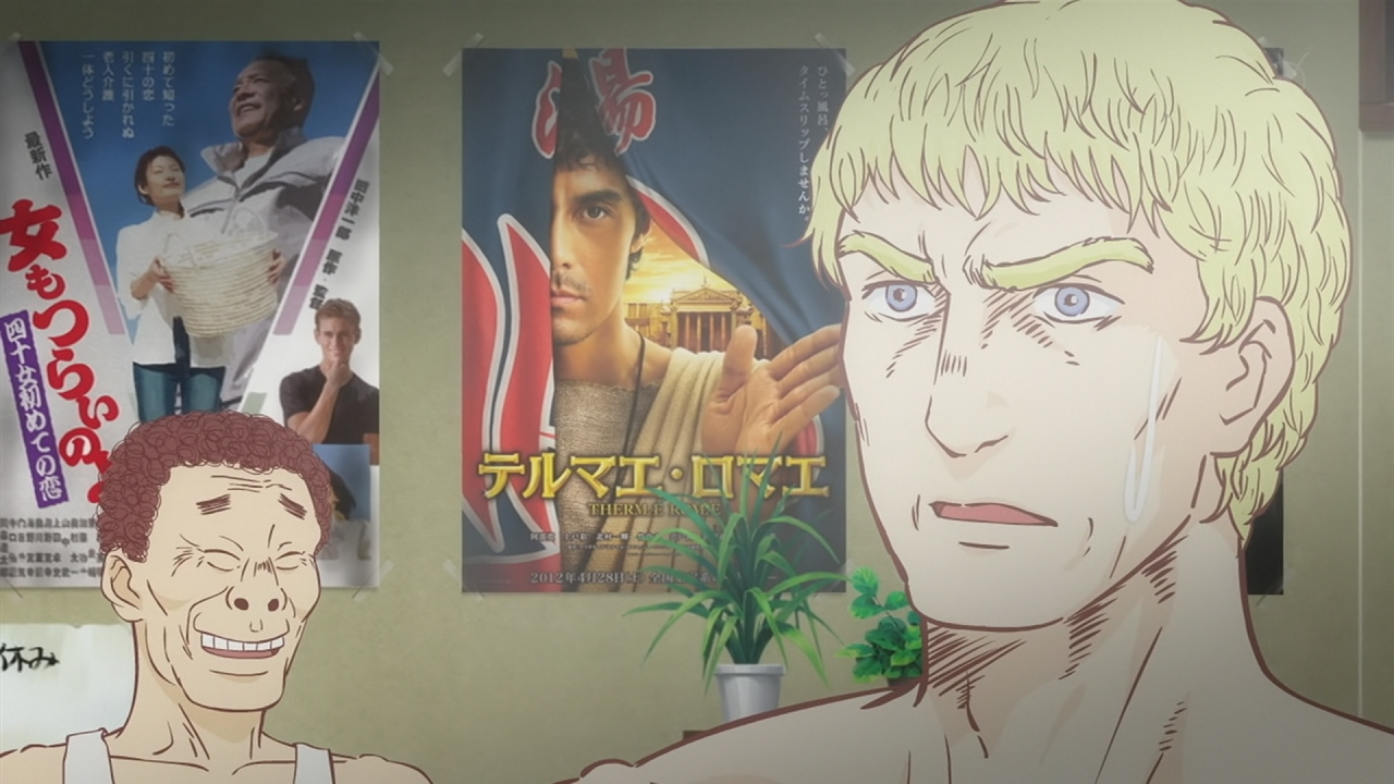 Thermae Romae (Un Fansub misterioso del Webmaster, Wannasub)