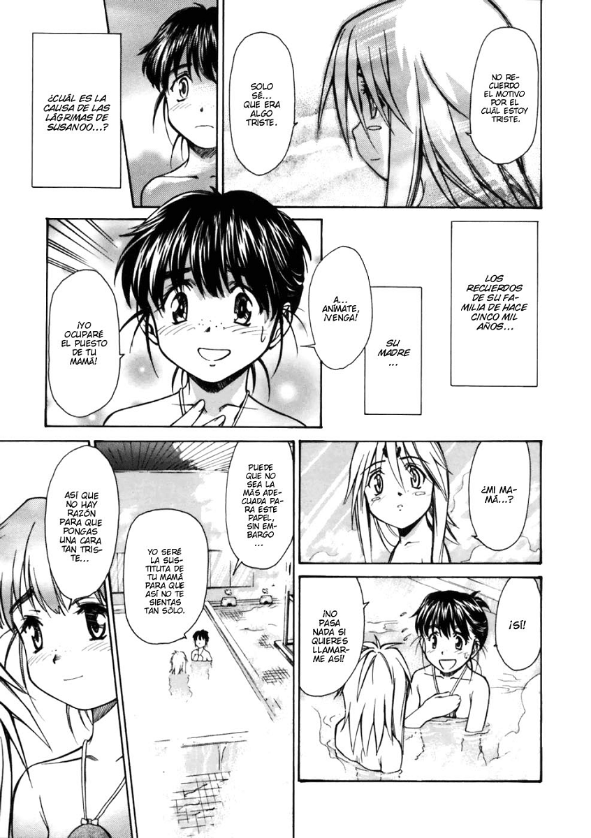 Koko ni iru Suiren (Menudo-Fansub)