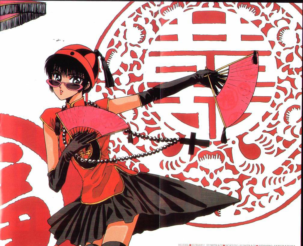 Tokyo Babylon (Clamp Fansub)