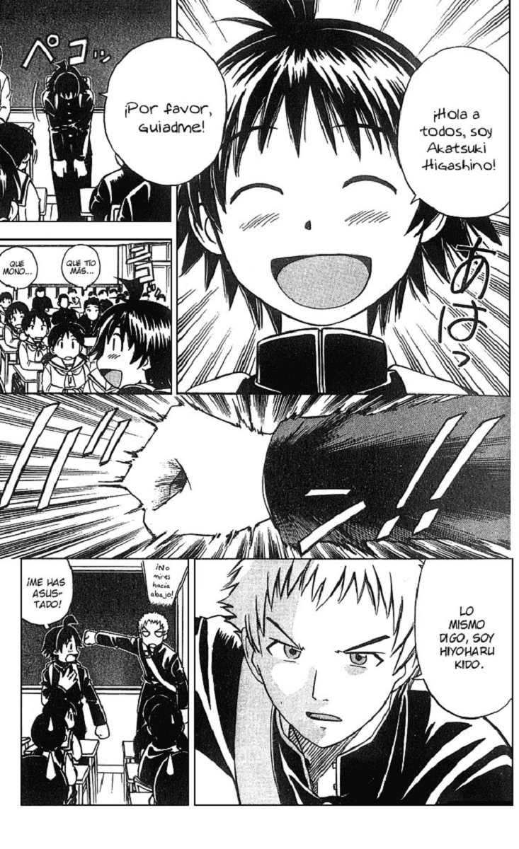 Fight no Akatsuki (Menudo-Fansub)