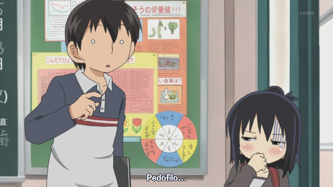 Mitsudomoe (Inshuheki)