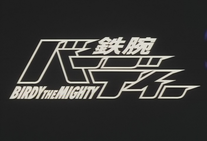 Tetsuwan Birdy (We Hate Watercolors)