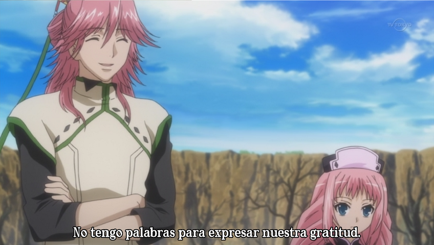 Densetsu no Yuusha no Densetsu (Inshuheki)