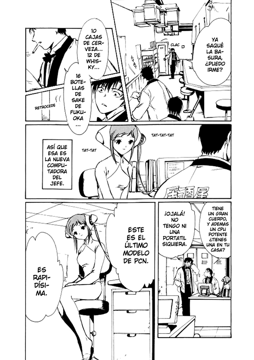 Chobits (Clamp Fansub)