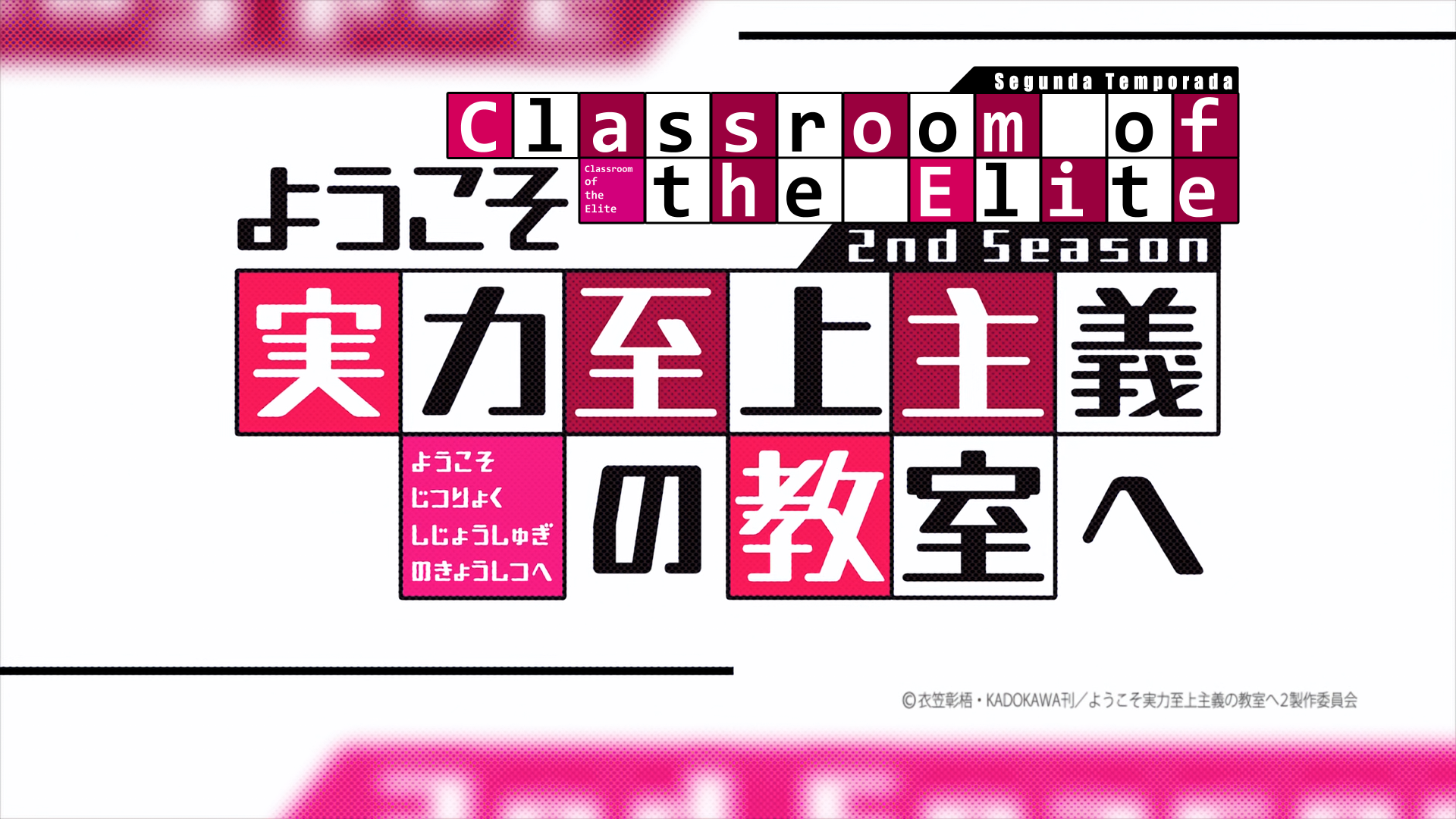 Classroom of the Elite II (OM_Play)