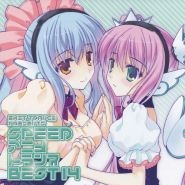 Utano Prince Sama 1000%