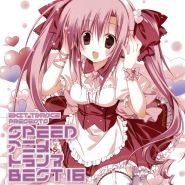 Nyaruko: Crawling with Love!