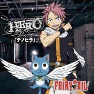 Fairy Tail