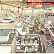Cells at Work!