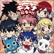 Fairy Tail