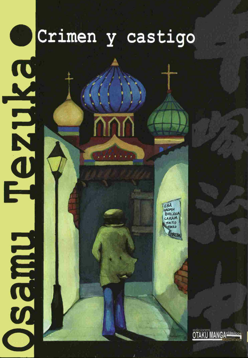 Tsumi no Batsu (Crimen y Castigo) (Comic Release Group)