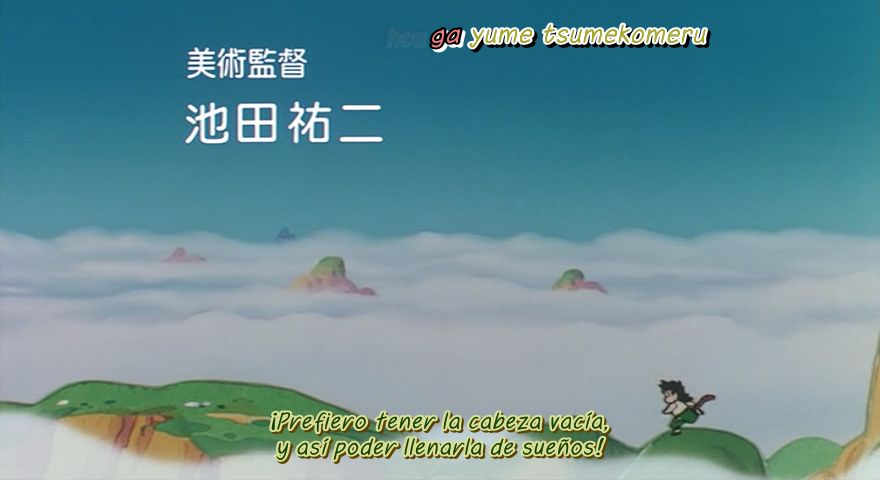 Dragon Ball Z - Película 1: ¡Devolvedme a mi Gohan! (EvoShare)