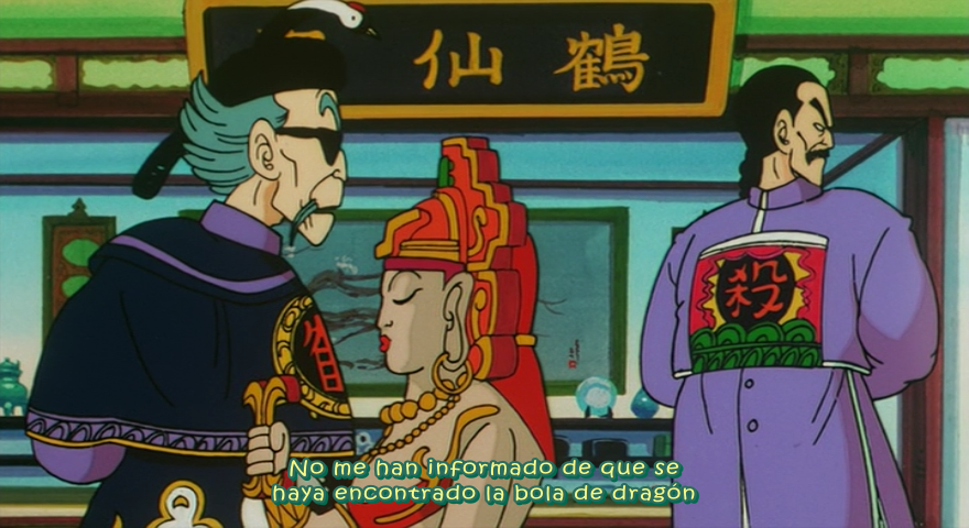 Dragon Ball - Película 3: Gran aventura mística (EvoShare)