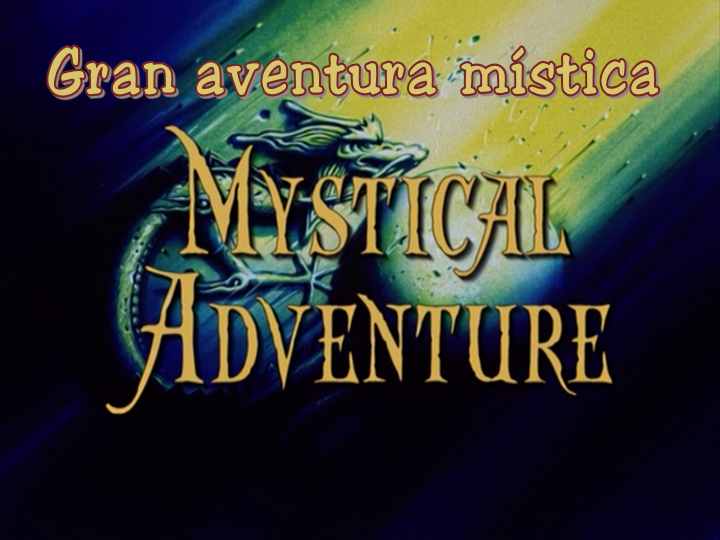 Dragon Ball - Película 3: Gran aventura mística (EvoShare)