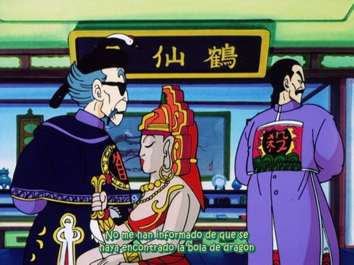 Dragon Ball - Película 3: Gran aventura mística (EvoShare)