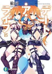 Date A Live