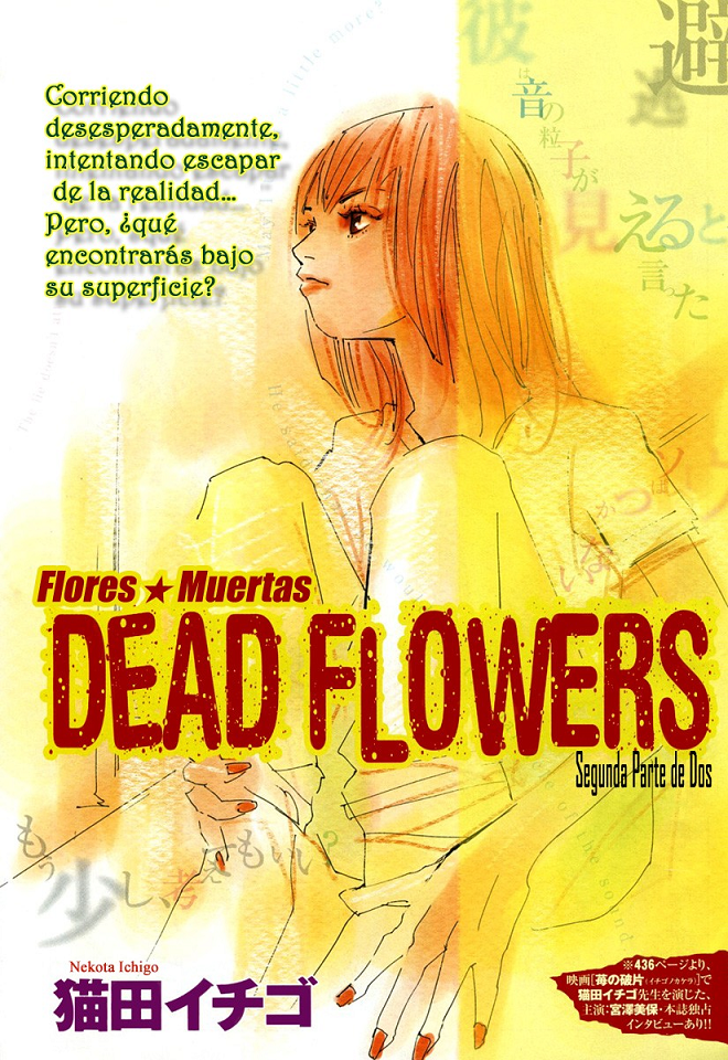 Dead Flowers (Menudo-Fansub)