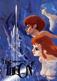 Densetsu Kyojin Ideon: Hatsudou-hen