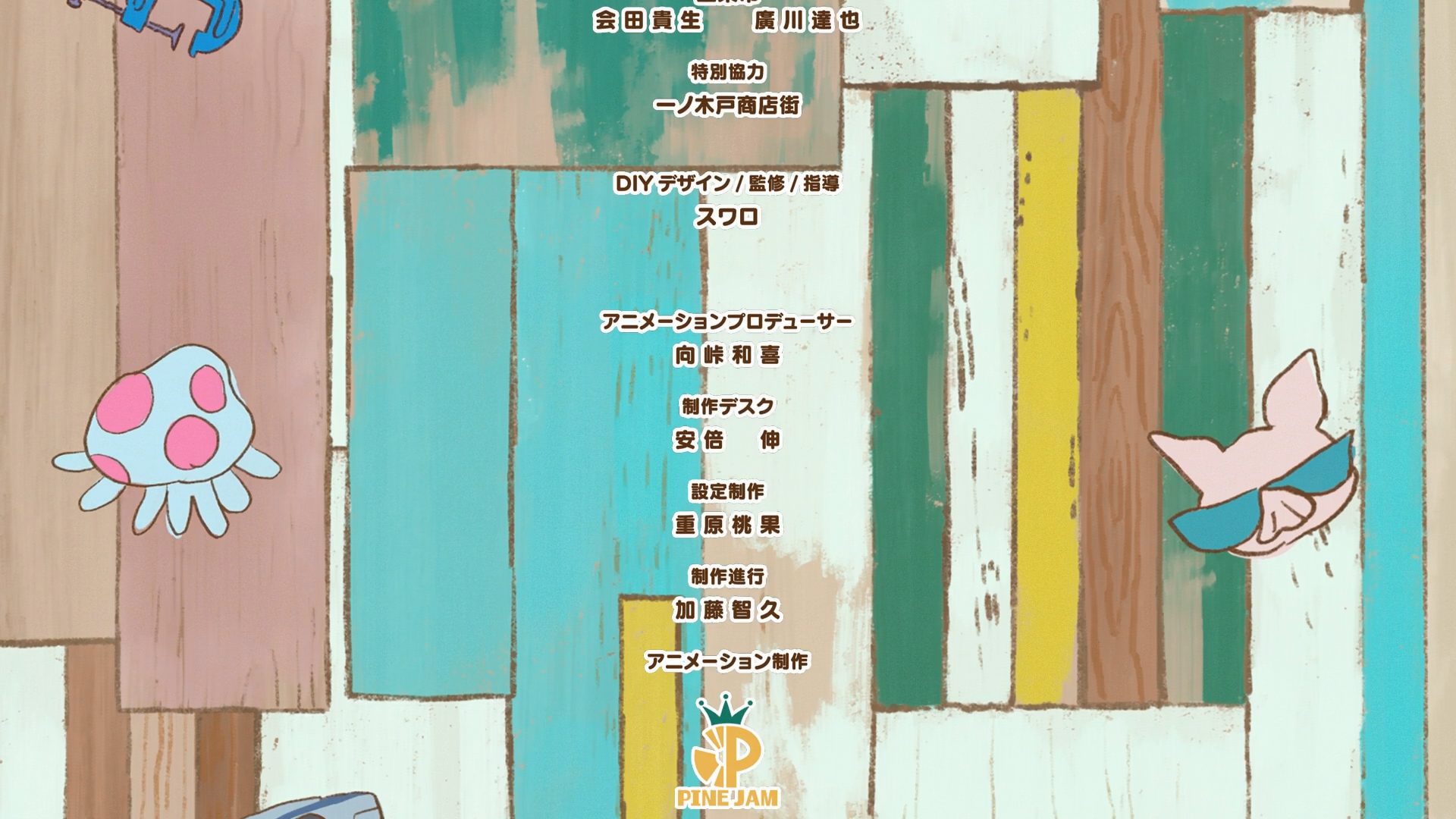 Do It Yourself!! (ZigZag)