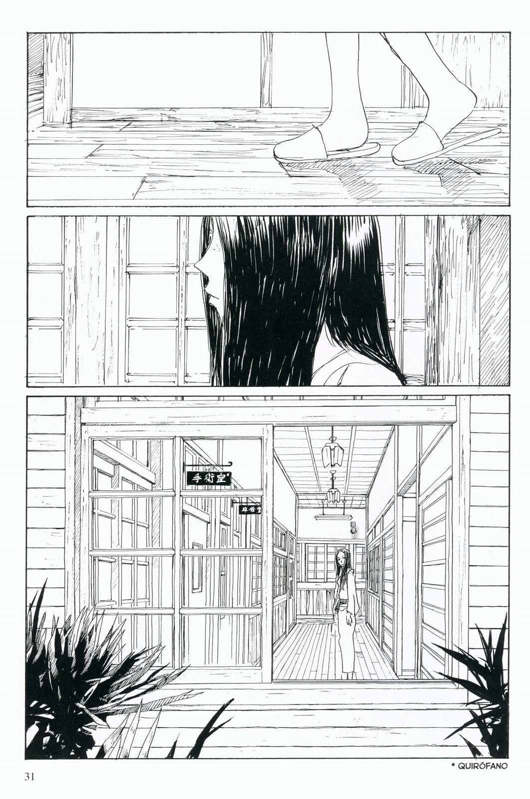 Emanon Vagabunda 2 (Comic Release Group)