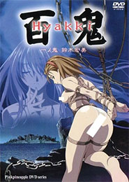 Hyakki: El Secreto de la Isla del Diablo