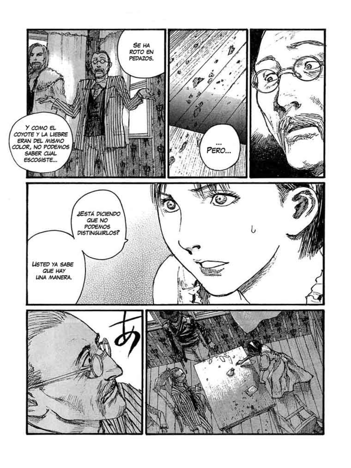 Emerald (Nihon no Fansub)