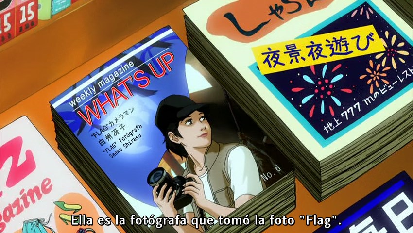 Flag (AniMugen Fansub, Kamonohashi no Fansub)